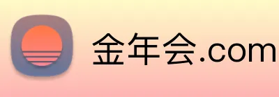 金年会.com logo